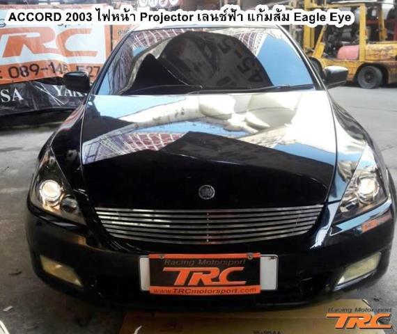 ไฟหน้า ACCORD 2003 Projector เลนซ์ฟ้า แก้มส้ม Eagle Eye